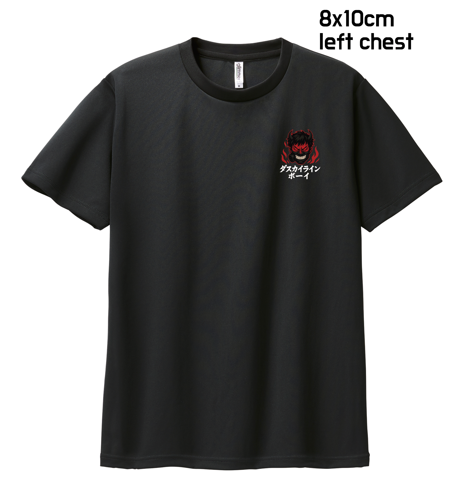Daskylineboi Dry-Fit Shirt (Black)