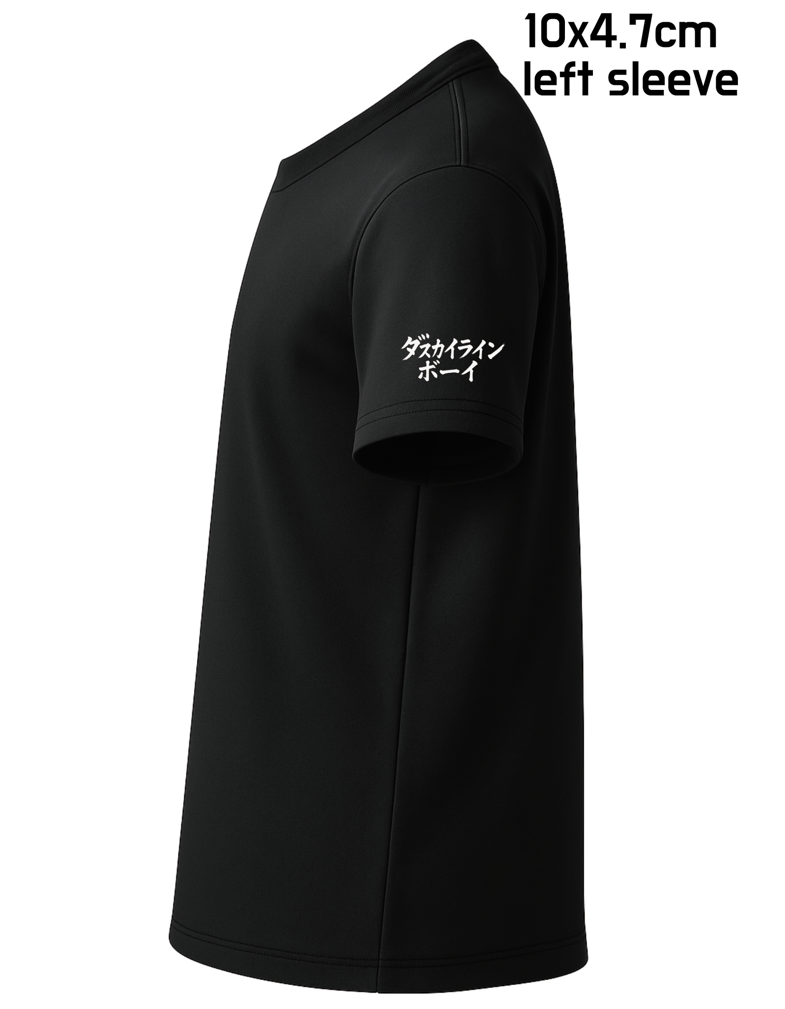 Daskylineboi Dry-Fit Shirt (Black)