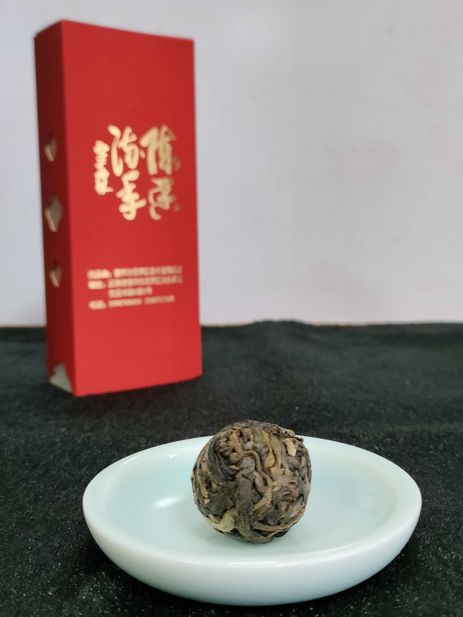 Tea Pearl 龙珠 - 8g