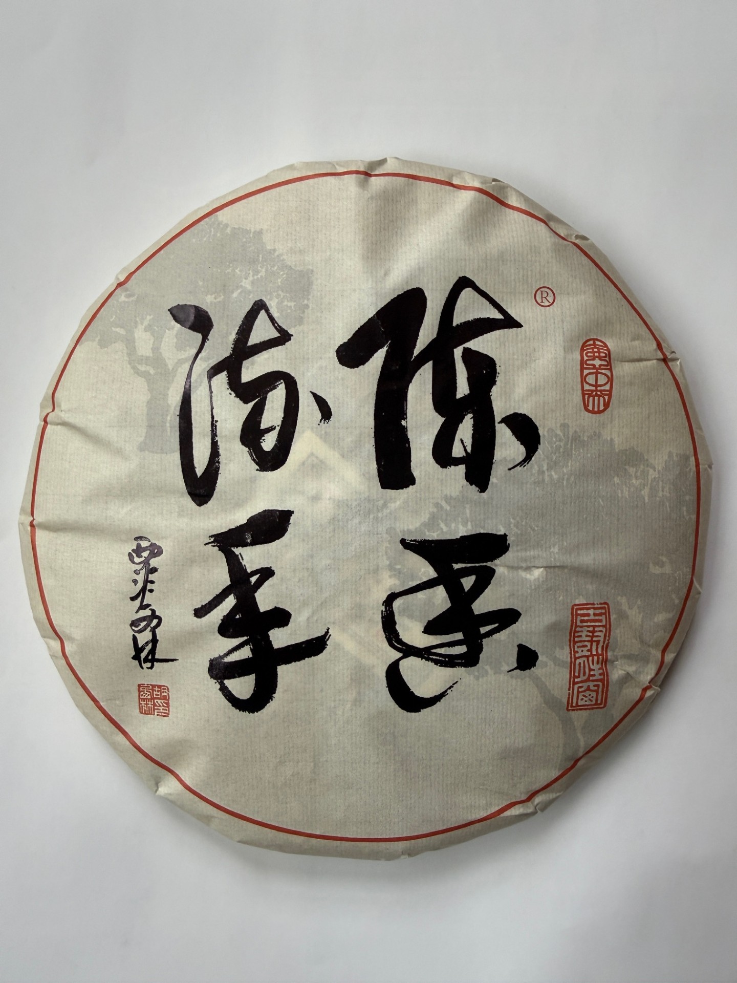 Tea Cake 茶饼 - 100g