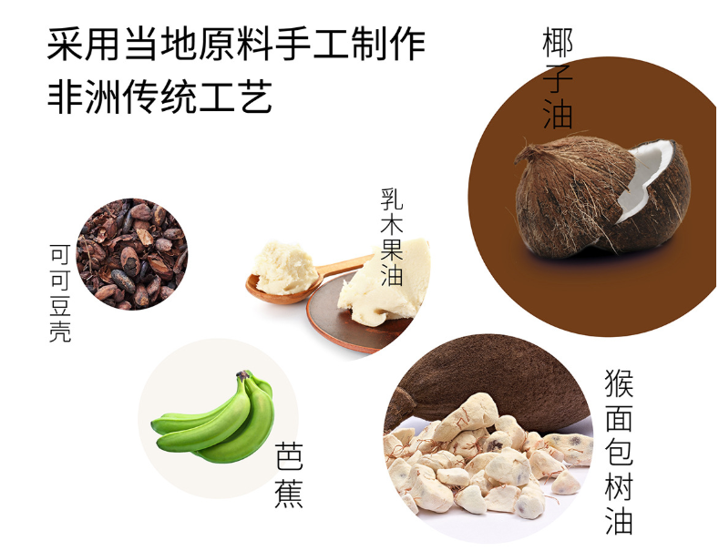 100% Natural Vegan Raw Baobab fruit Sop Black Soap from Africa