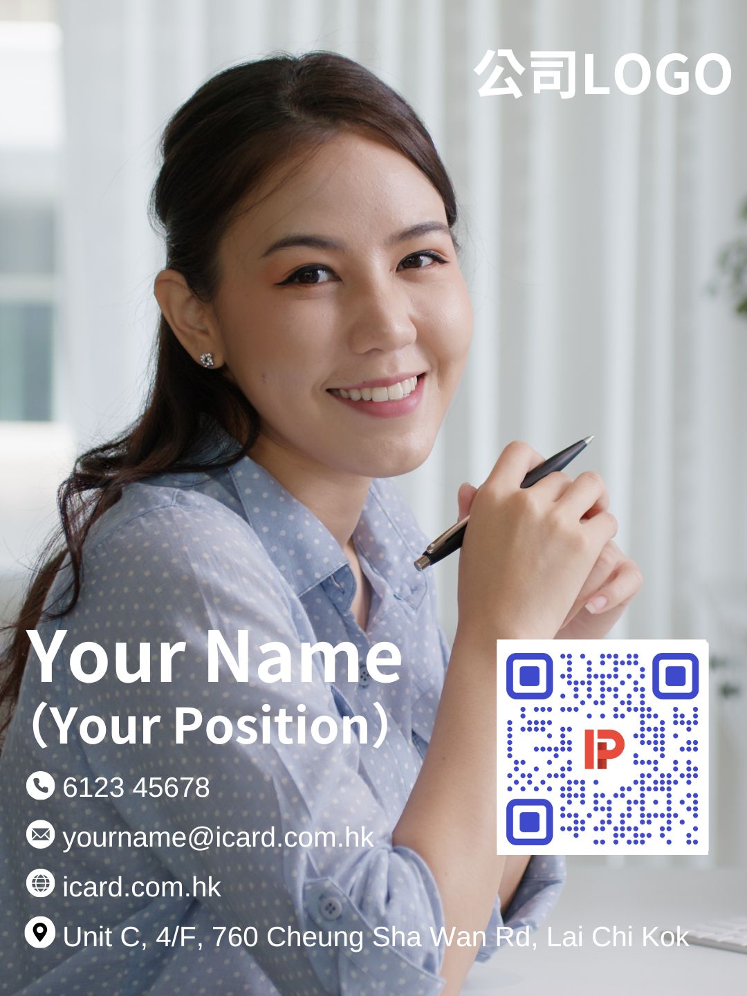 Your Name｜Your Company