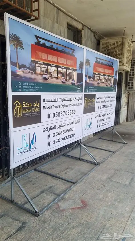 طباعة بنر جميع المقاسات