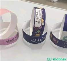 اساور فعاليات