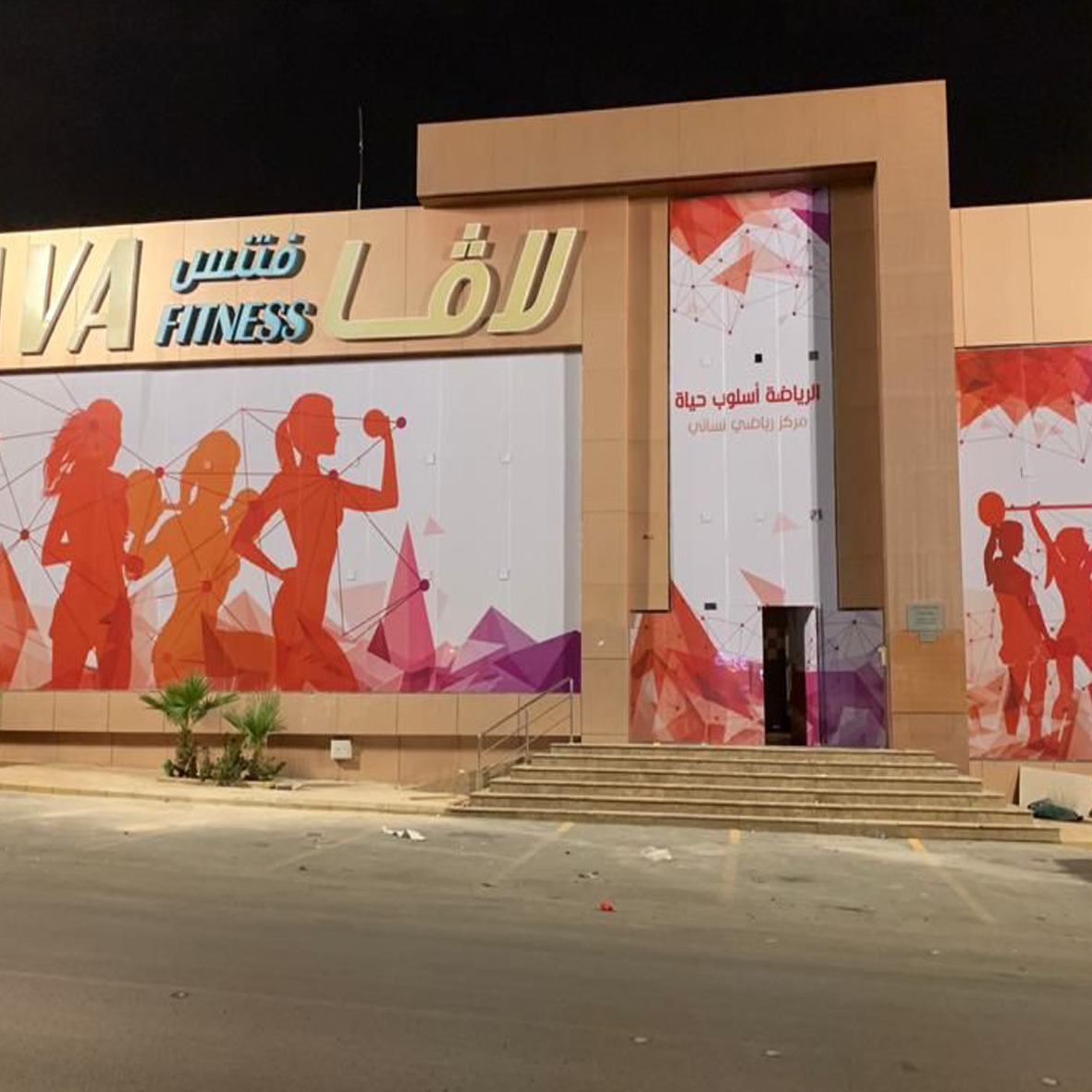 ستكر جدران -سيارات