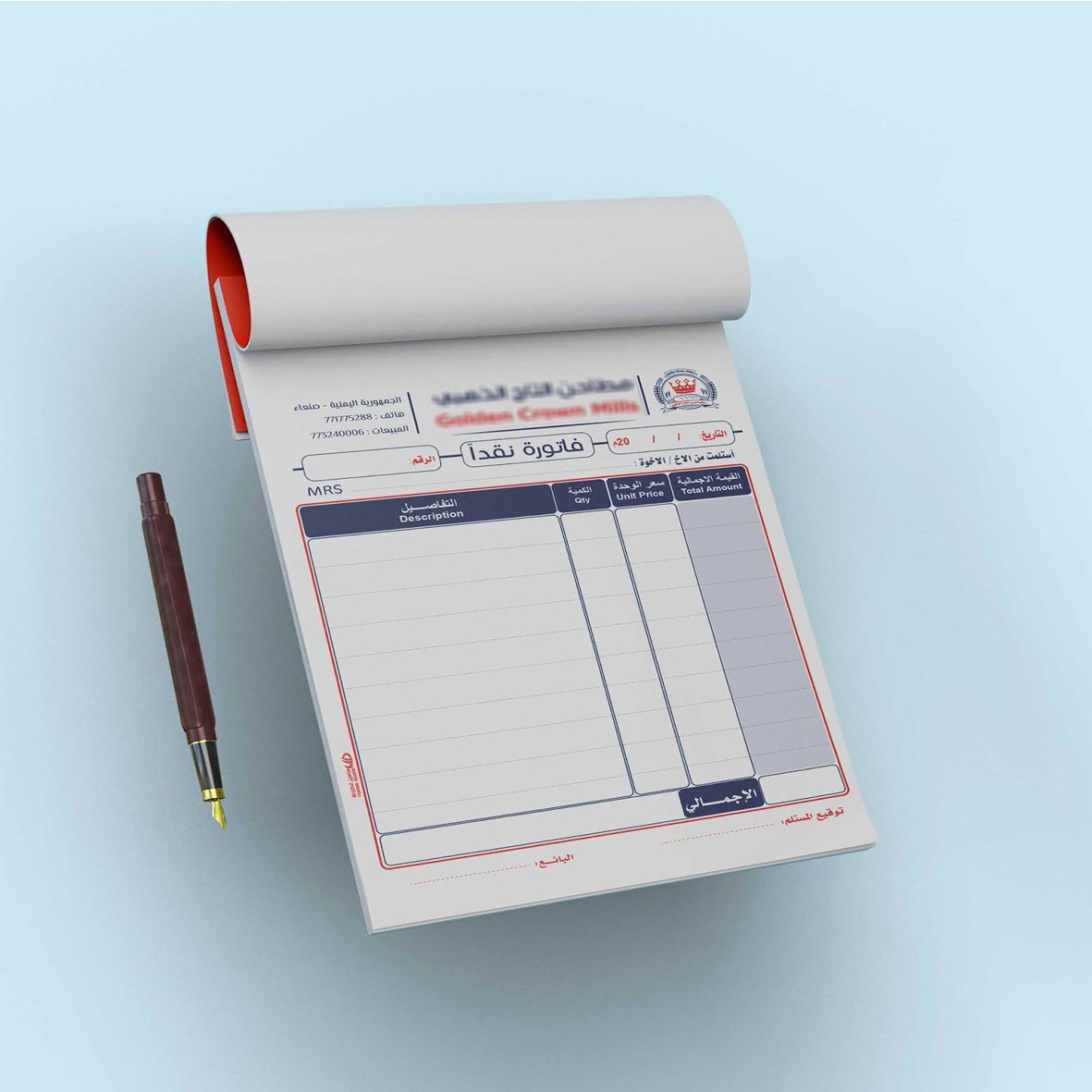 دفتر فواتير