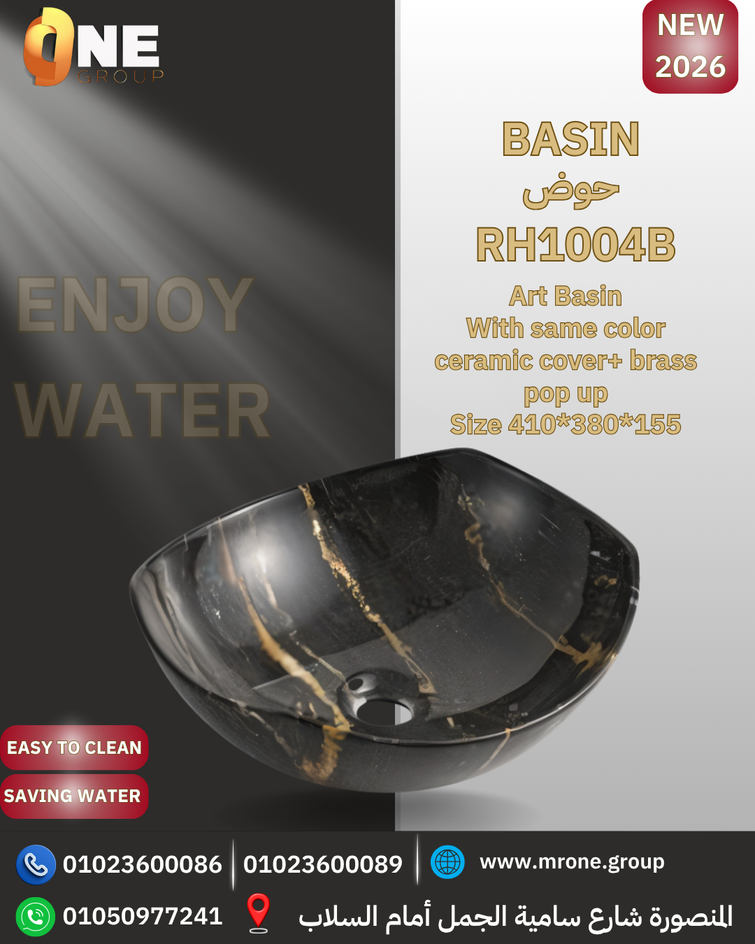 code RH1004B