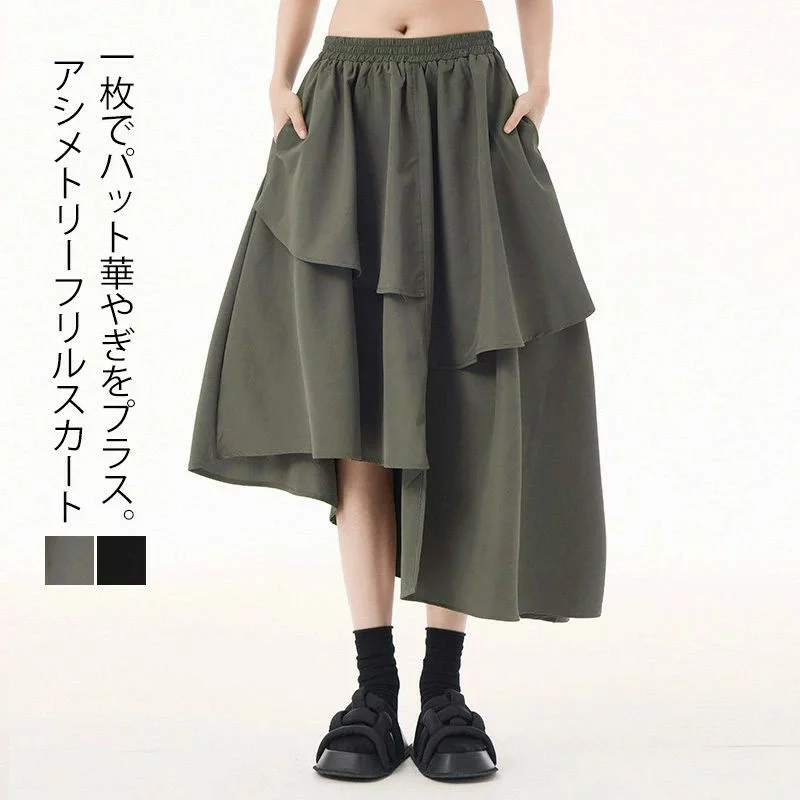 アシンメトリーフリルスカート