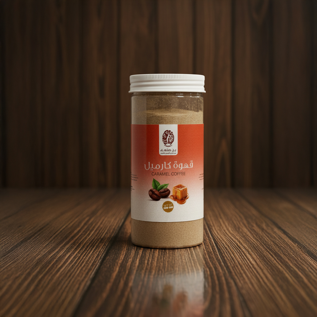 كاراميل