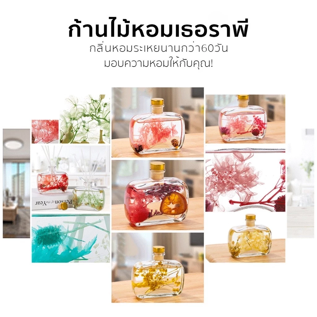 ก้านน้ำหอม ก้านไม้หอมปรับอากาศ อโรมาเธอราพี100มล ใส่ขวดแก้ว น้ำมันหอมระเหย