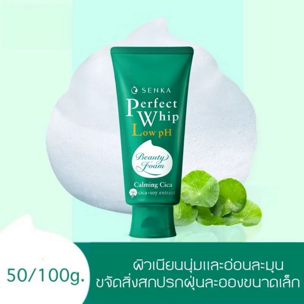 Senka Perfect Whip วิปโฟมล้างหน้า ฟองโฟมละเอียดหนานุ่ม 100g/120g