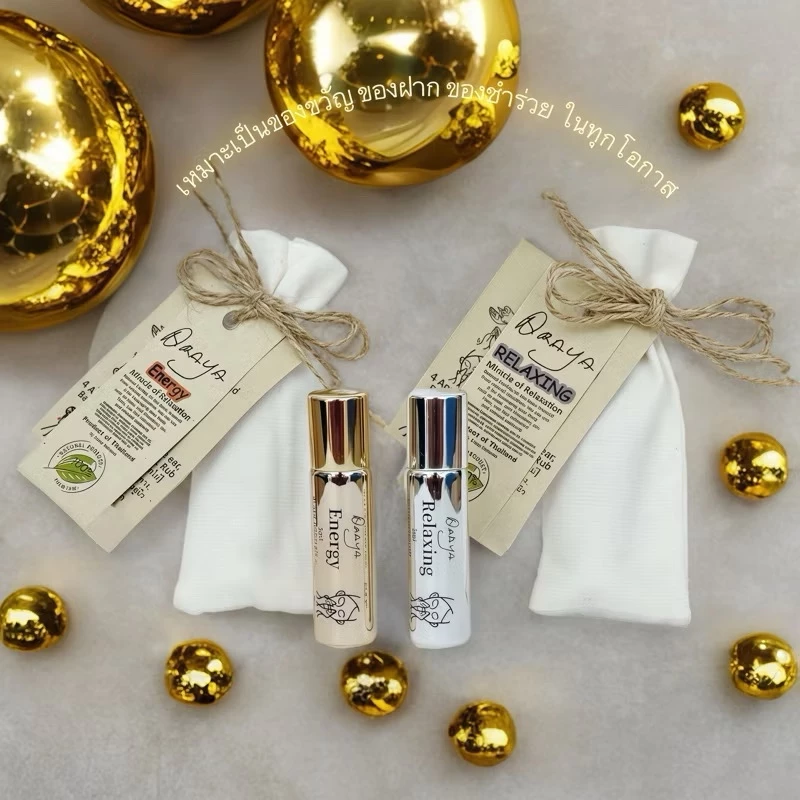 Araya Naturals​ อโรม่าแท้ จากธรรมชาติ 5ml.