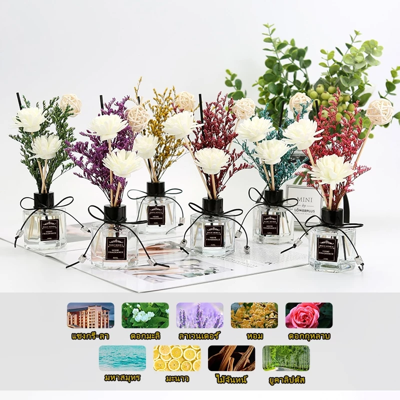 Scented reed diffuser adds a pleasant scent to the room.