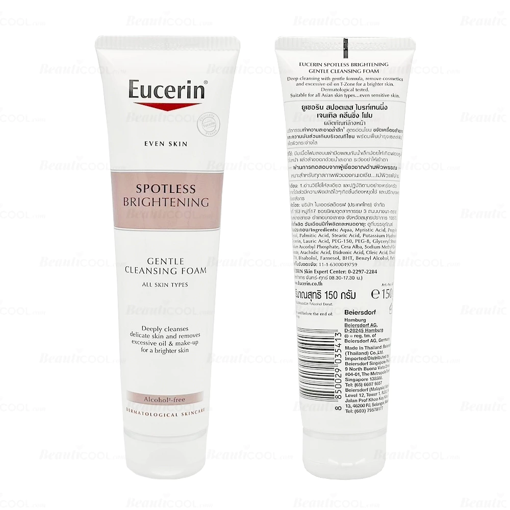 Eucerin Spotless Brightening Gentle Cleansing Foam 150g (ไม่มีซีล) โฟมล้างหน้า ทำความสะอาดสิ่งสกปรก สูตรลดจุดด่างดำ