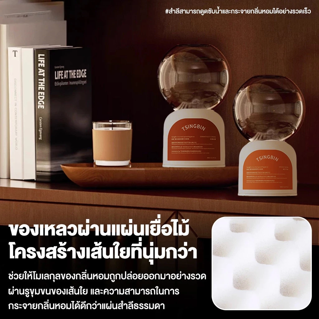 อโรมาเธอราพี น้ําหอมปรับอากาศ พลิกน้ําหอมอโรมา 350มล ดับกลิ่น น้ําหอมบ้าน กลิ่นหอมติดทนนาน สดชื่น เพลินใจ น้ําหอมไม่ฉุน
