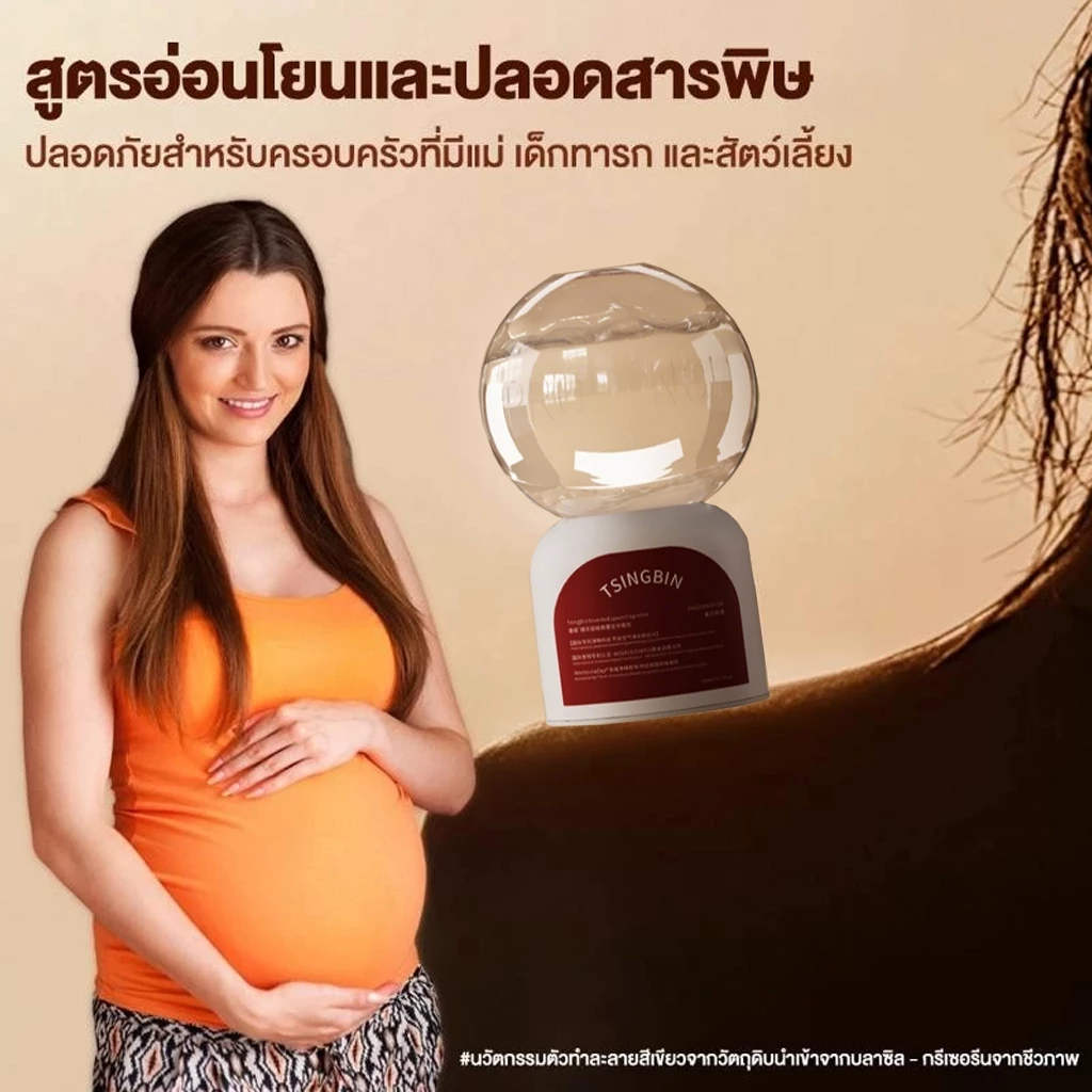 อโรมาเธอราพี น้ําหอมปรับอากาศ พลิกน้ําหอมอโรมา 350มล ดับกลิ่น น้ําหอมบ้าน กลิ่นหอมติดทนนาน สดชื่น เพลินใจ น้ําหอมไม่ฉุน