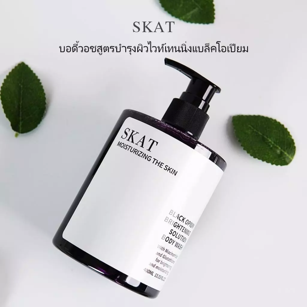 SKATสบู่อาบน้ำเจลอาบน้ำน้ำหอมไนอาซินาไมด์ กลิ่นหอมยาวนาน โลชั่นไวท์เทนนิ่งทั่วร่างกายความจุขนาดใหญ่