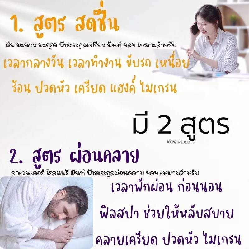 Araya Naturals​ อโรม่าแท้ จากธรรมชาติ 5ml.