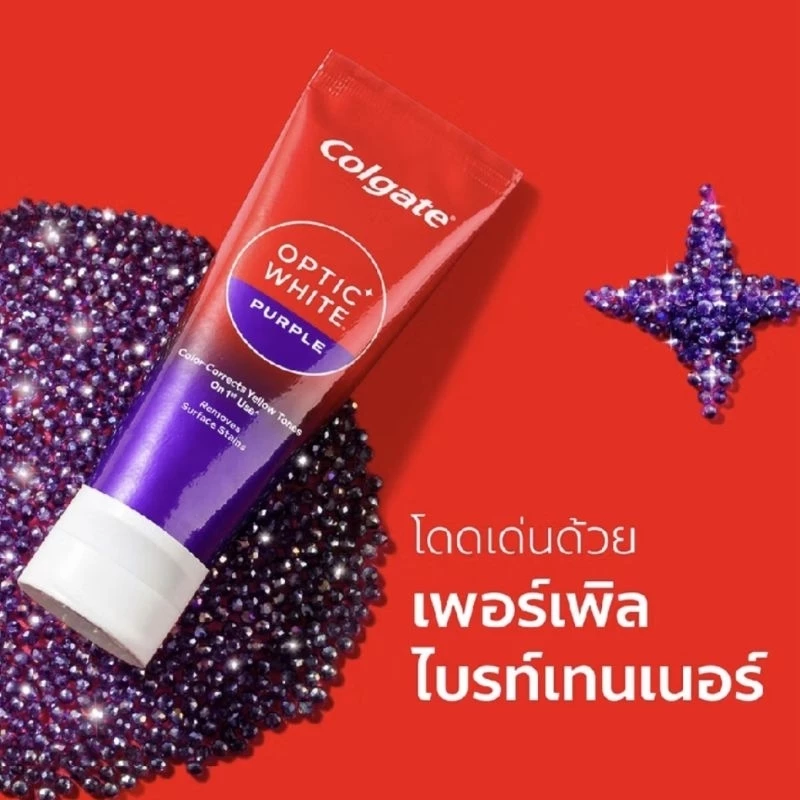 Colgate Optic White Purple 100g. คอลเกต ยาสีฟันม่วง อ๊อพติค ไวท์ เพอร์เพิล ยาสีฟัน 100 กรัม