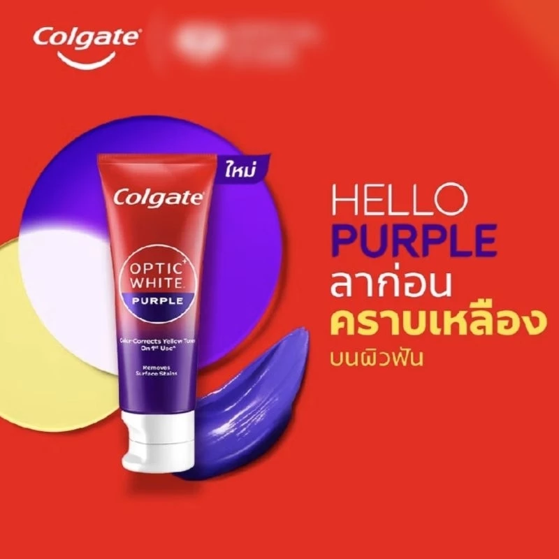 Colgate Optic White Purple 100g. คอลเกต ยาสีฟันม่วง อ๊อพติค ไวท์ เพอร์เพิล ยาสีฟัน 100 กรัม