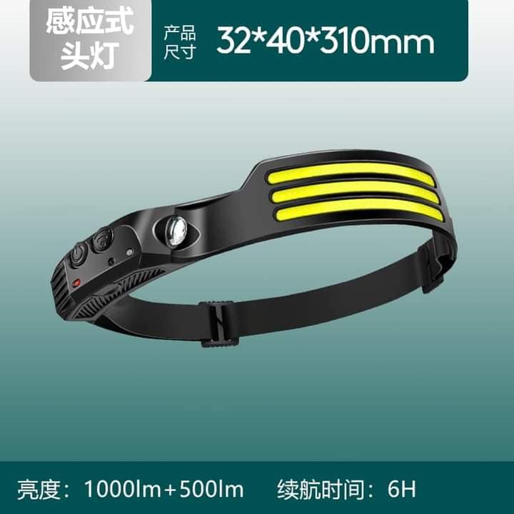 لايت رأس 3 اشرطة مع حساس حركة متعدد الاستخدام