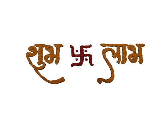 Shubh Labh Decorative Rangoli