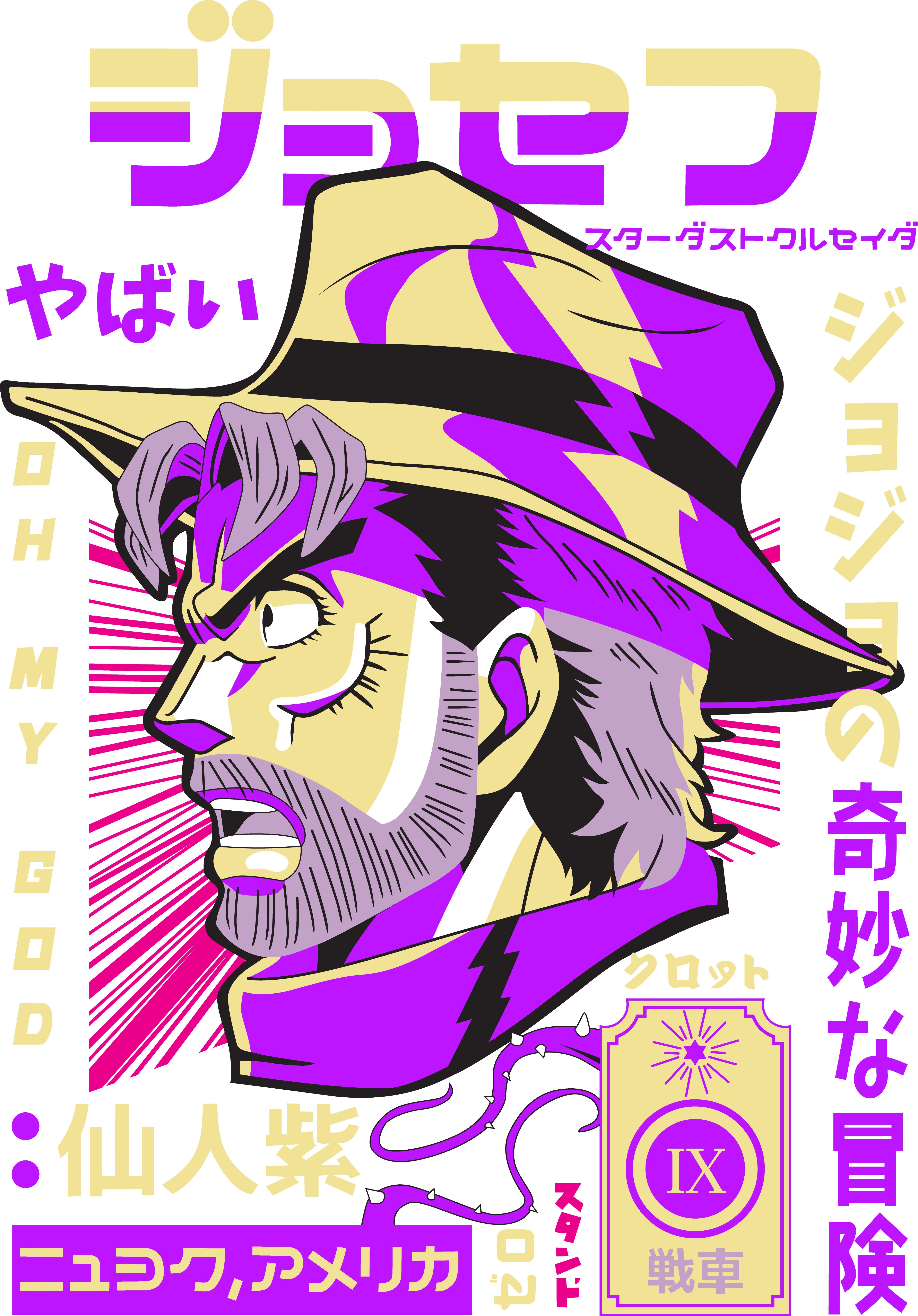 Silhueta JoJo com Letras Japonesas