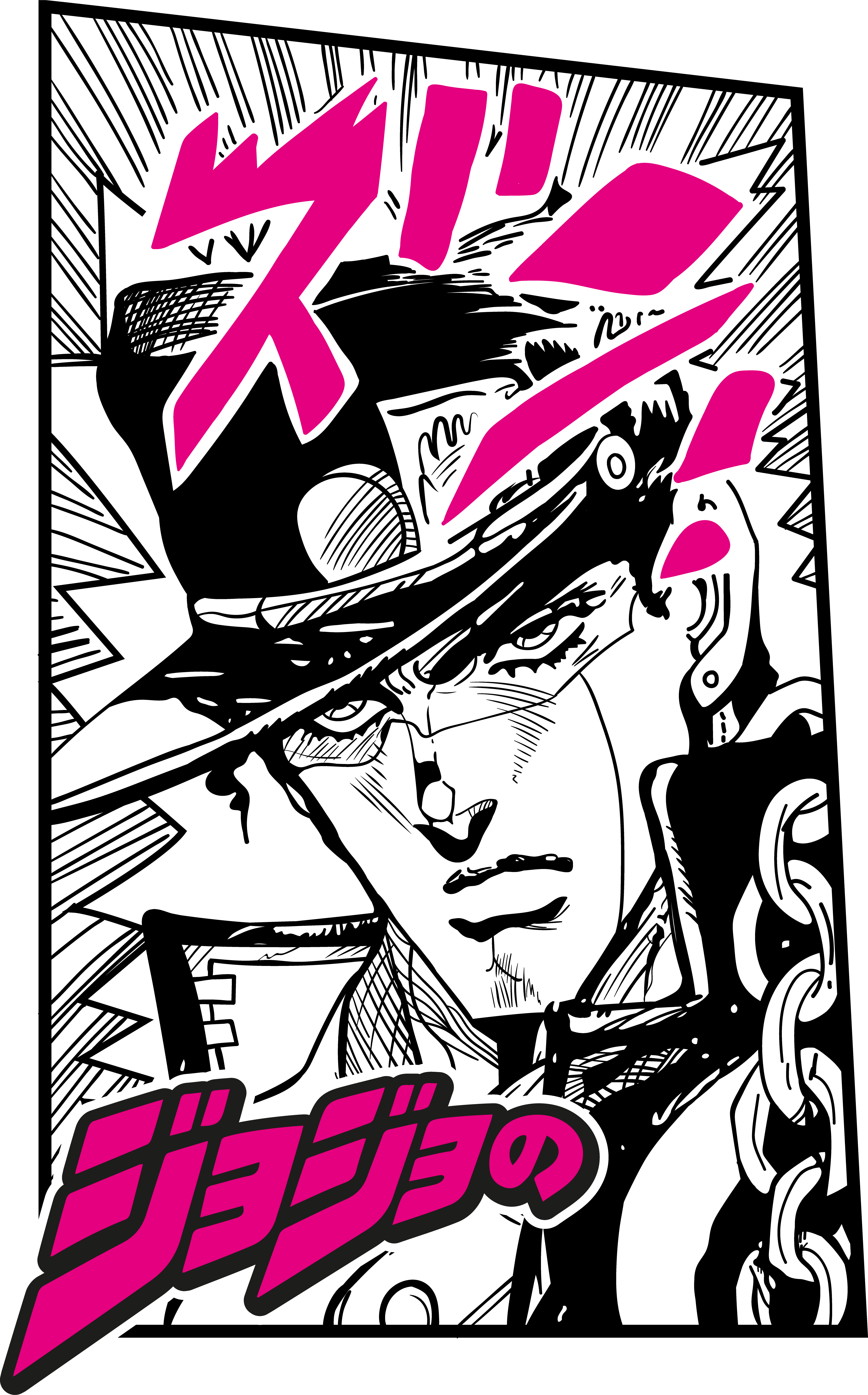 Silhueta JoJo com Letras Japonesas