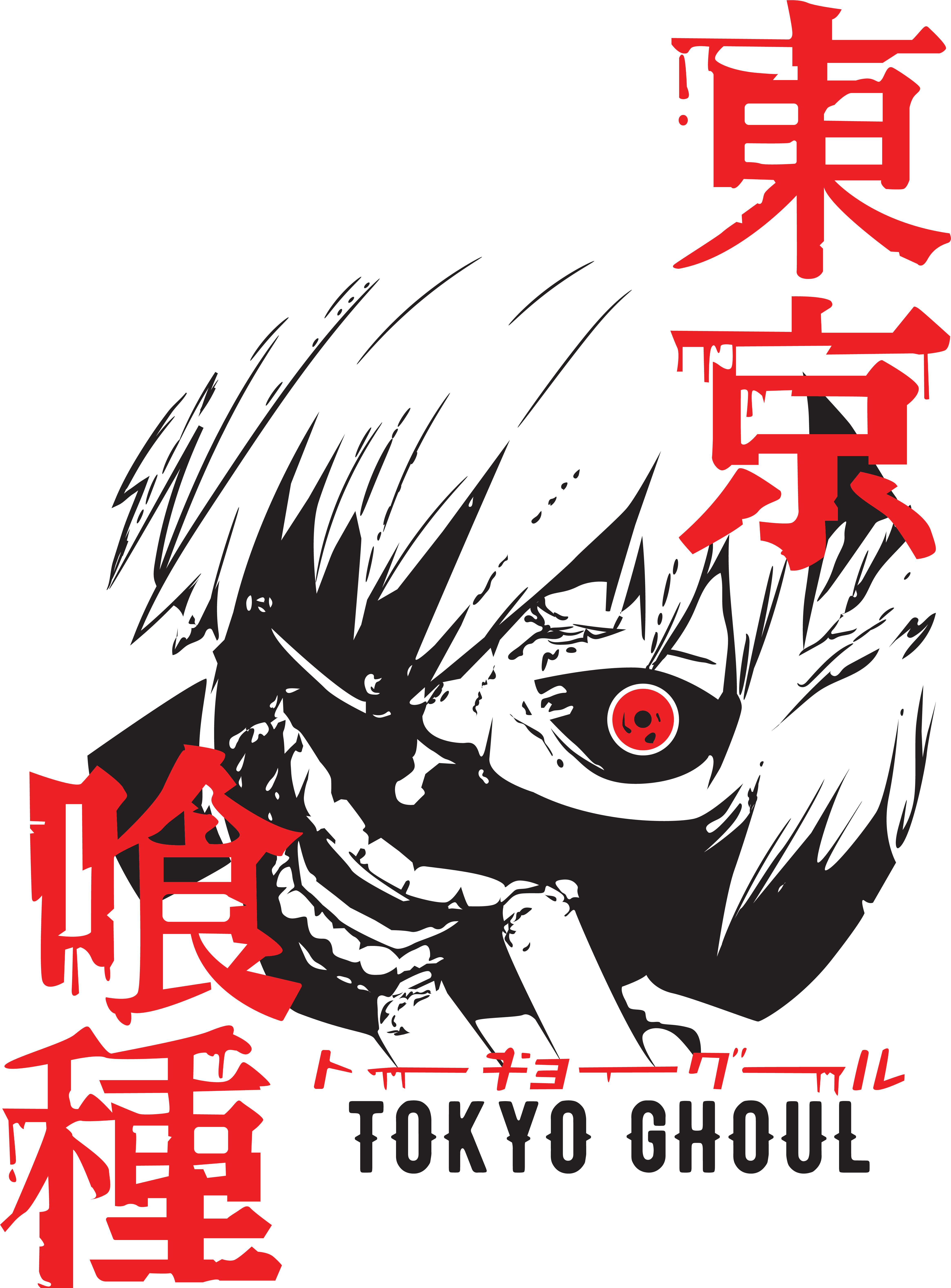 Estampas Tokyo Ghoul Poster