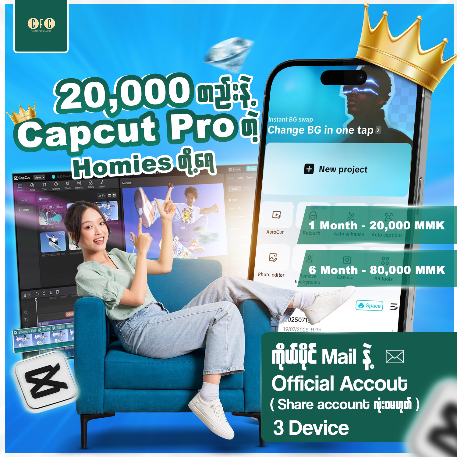 CapCut Pro