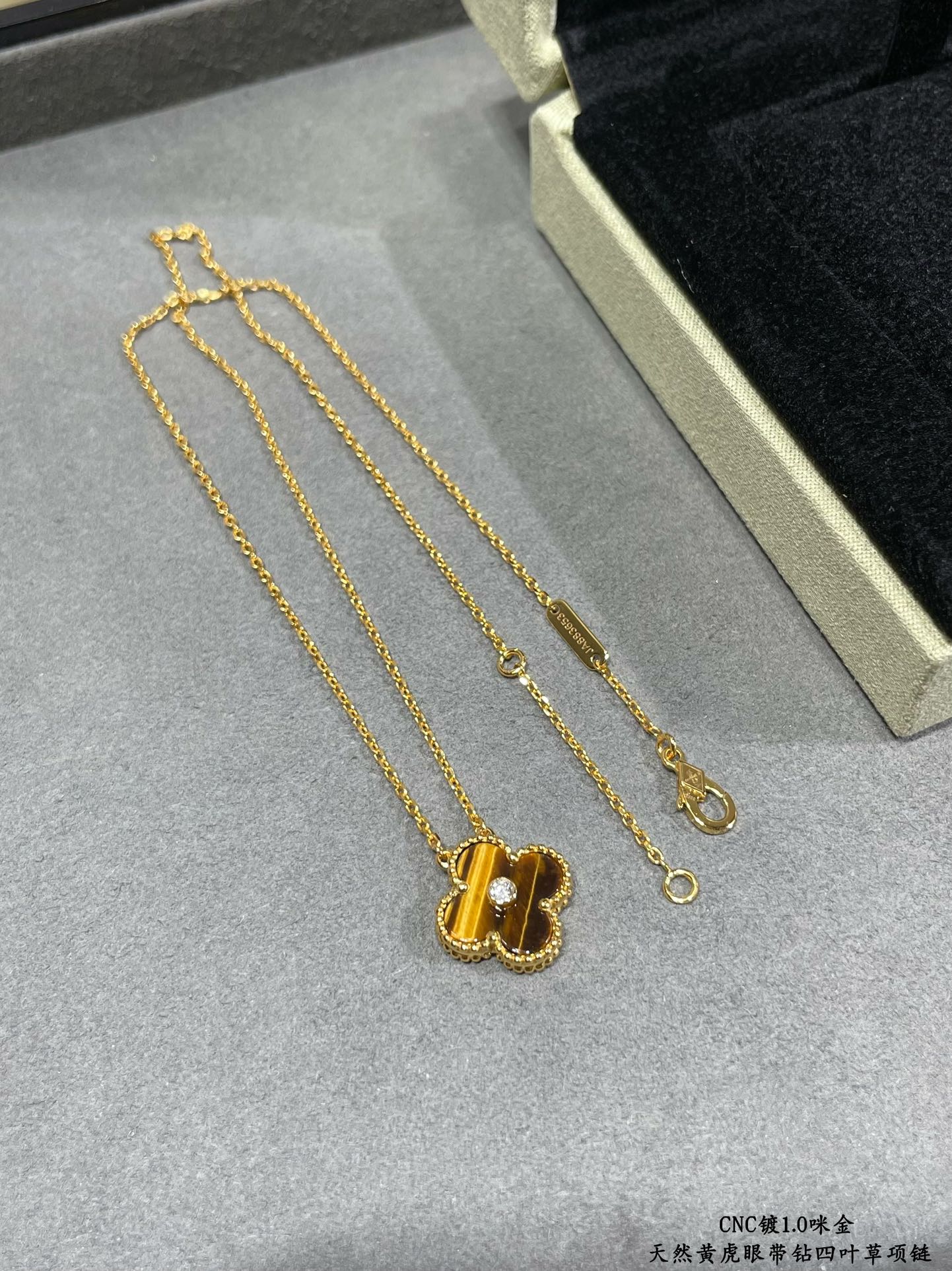 Four-Leaf Clover Tiger Eye Necklace Item No. 7580220