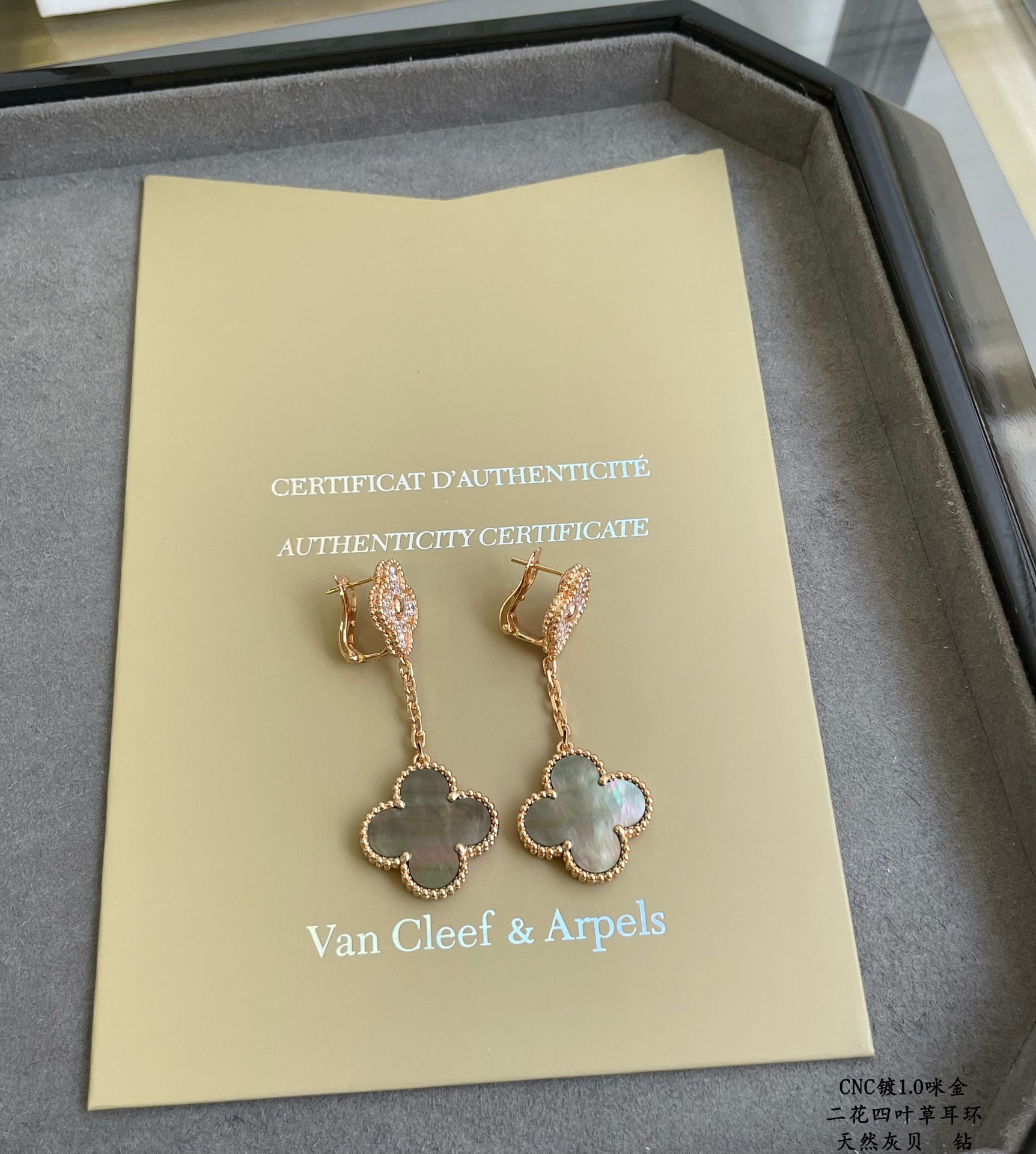 2 Four-Leaf Clover Earrings Item No.0330