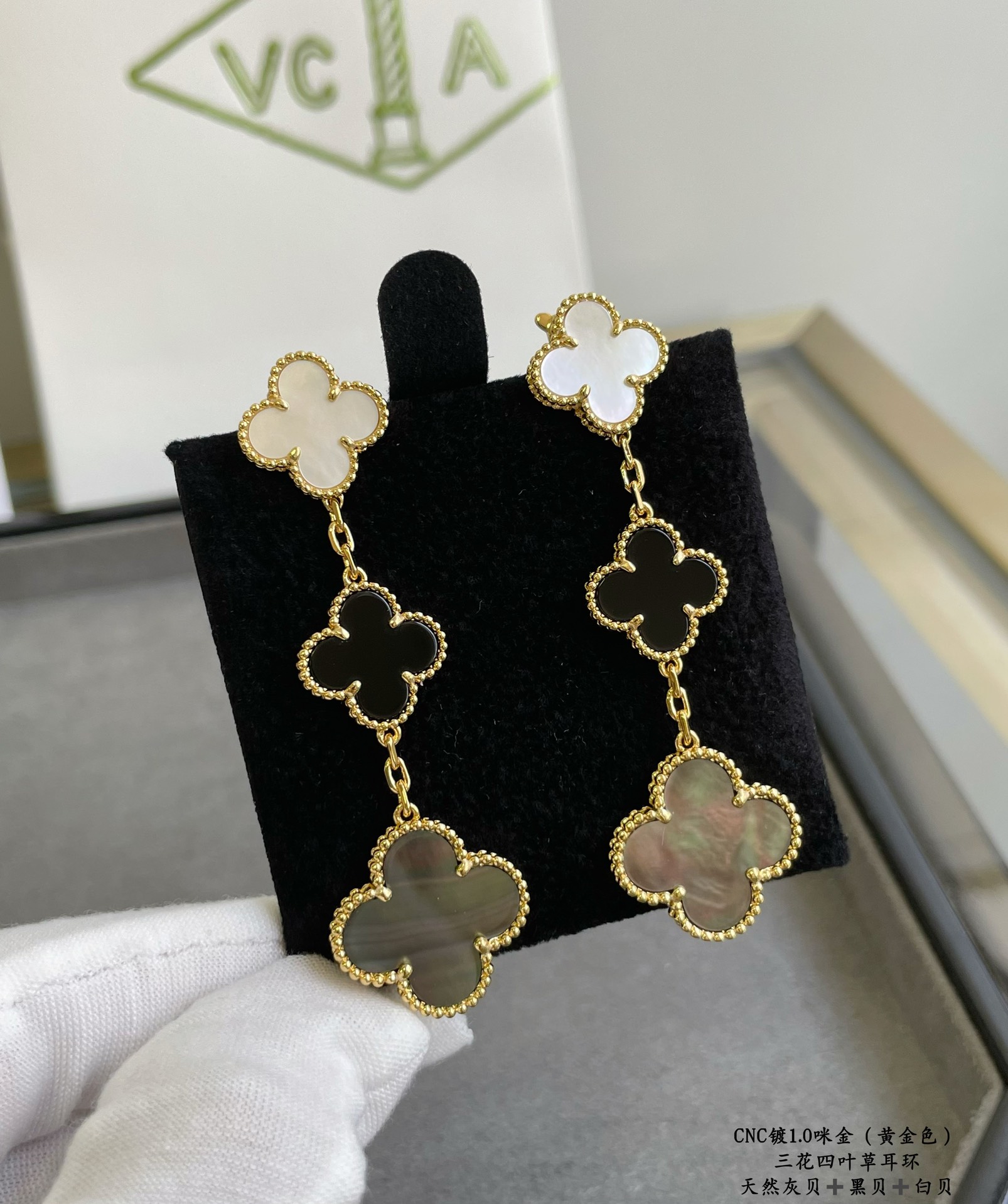3 Four-Leaf Clover Mother-of-Pearl Earrings Item No.0480