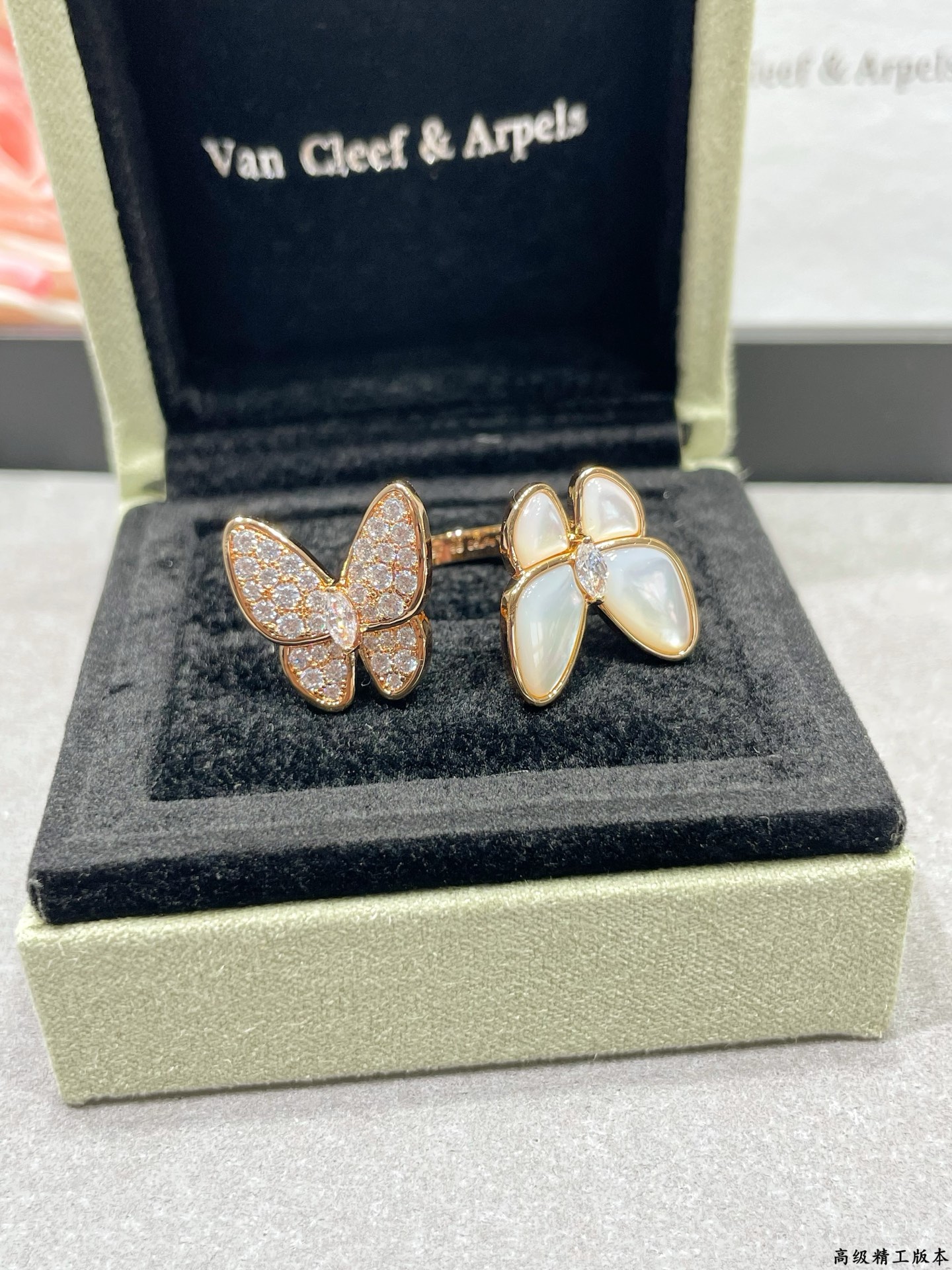 Mother of Pearl Butterfly Ring Item No. 80240