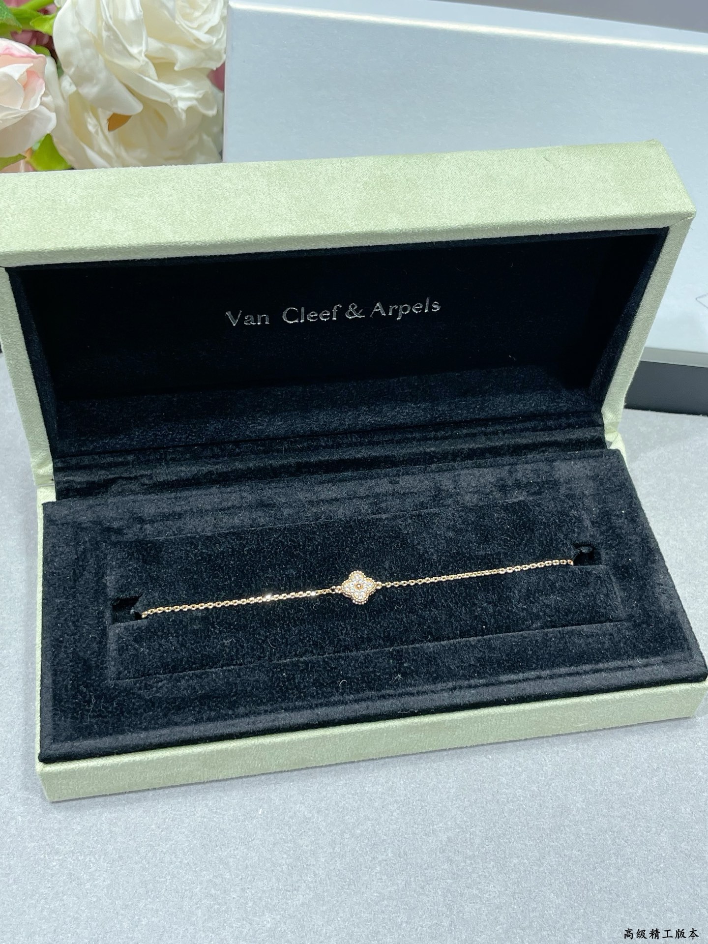 1 Four-Leaf Clover Full Diamond Bracelet Item No. 5140160
