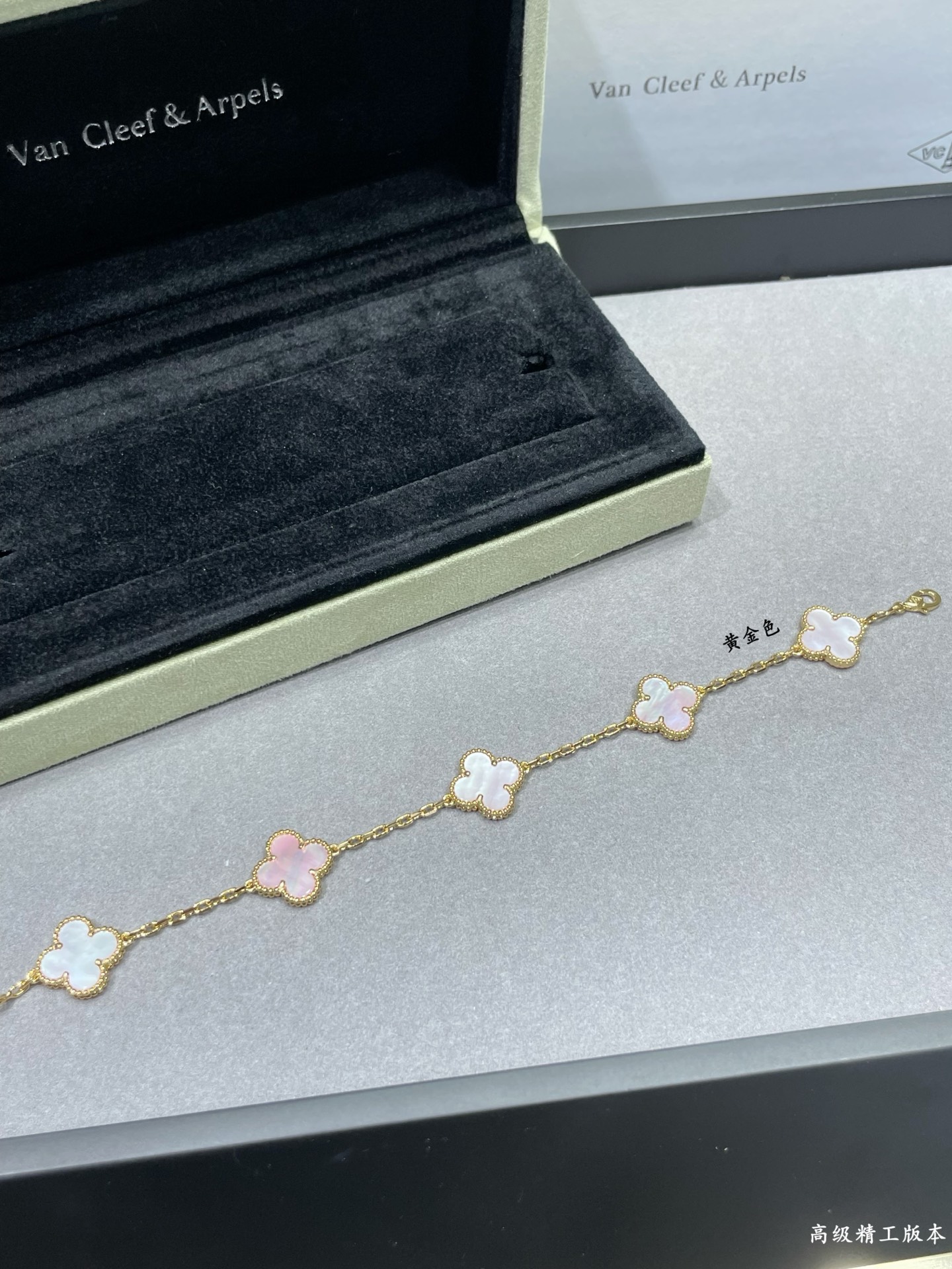 Four-leaf Clover Mother-of-Pearl Bracelet Item No. 9780