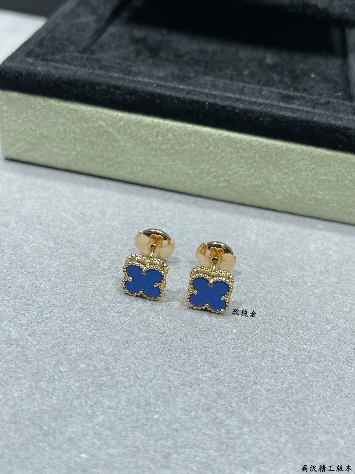 2 Four-Leaf Clover Agate Earrings Item No. 053124