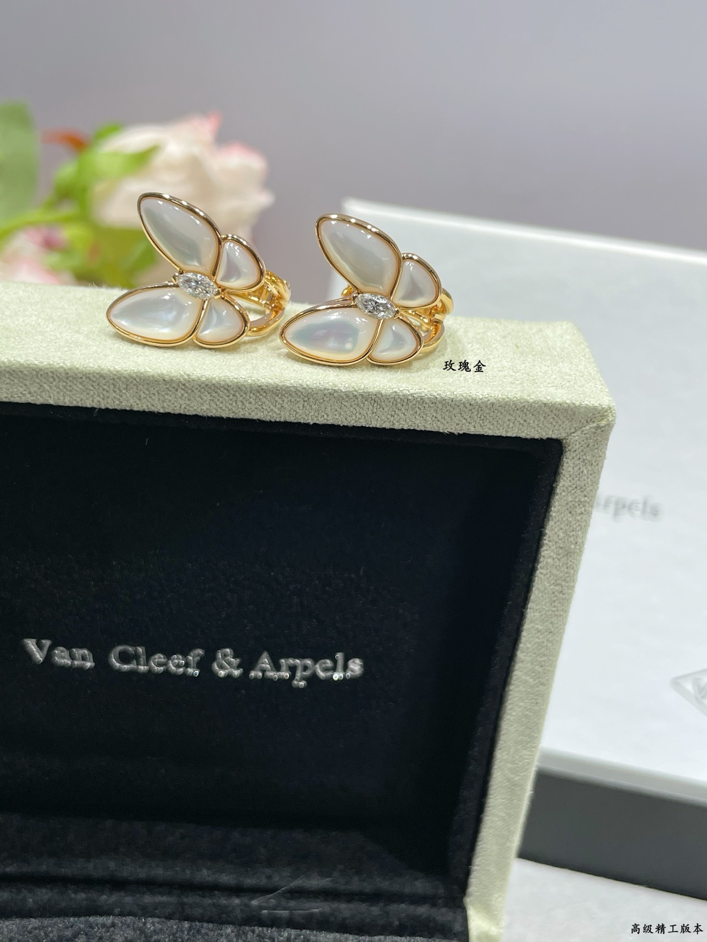 Butterfly Mother-of-Pearl Earrings Item No. 15826