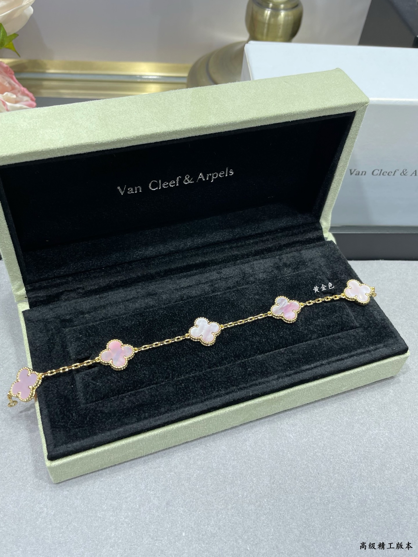 Four-leaf Clover Mother-of-Pearl Bracelet Item No. 9780