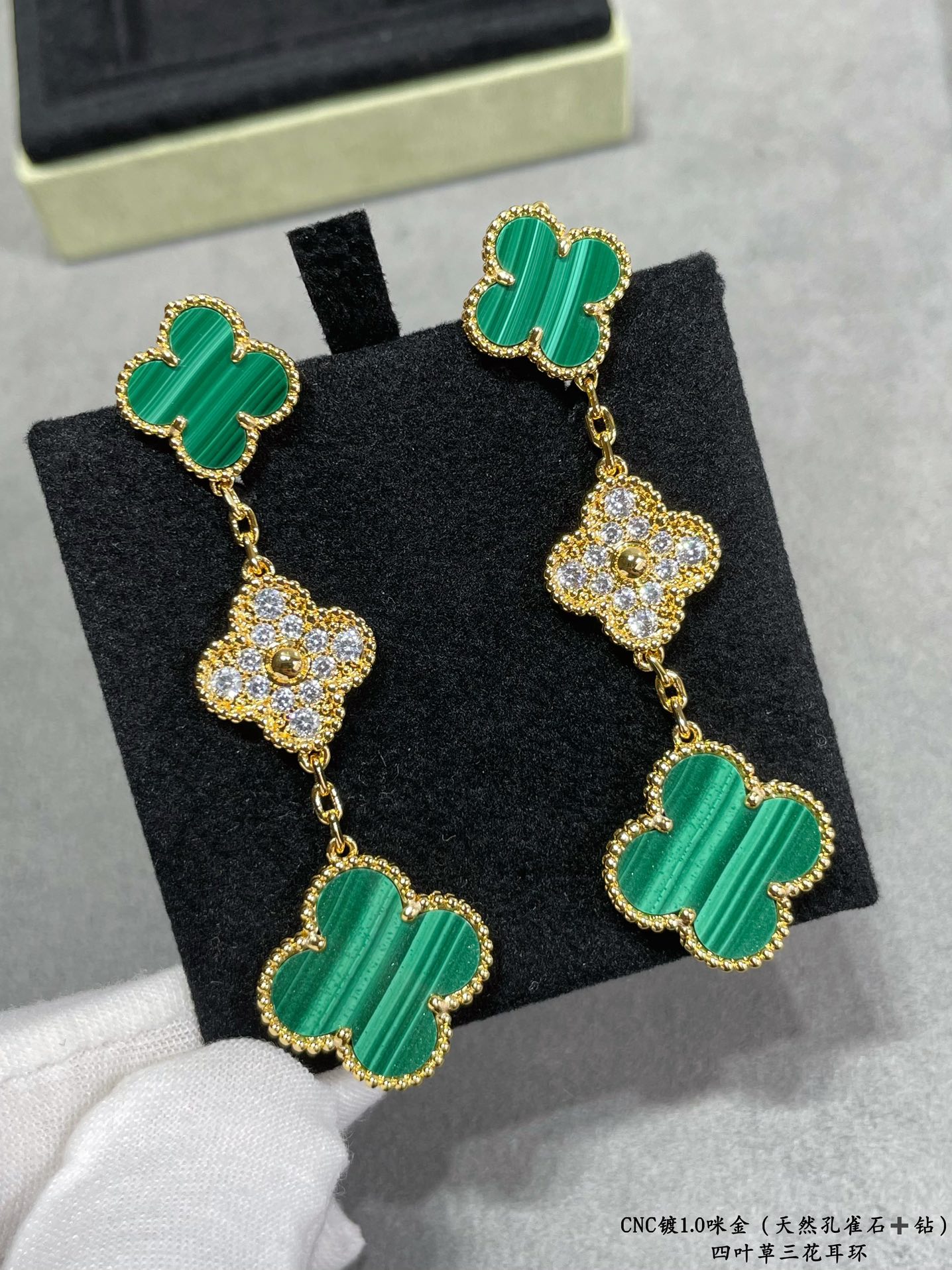 3 Four-Leaf Clover Malachite Earrings Item No.0580