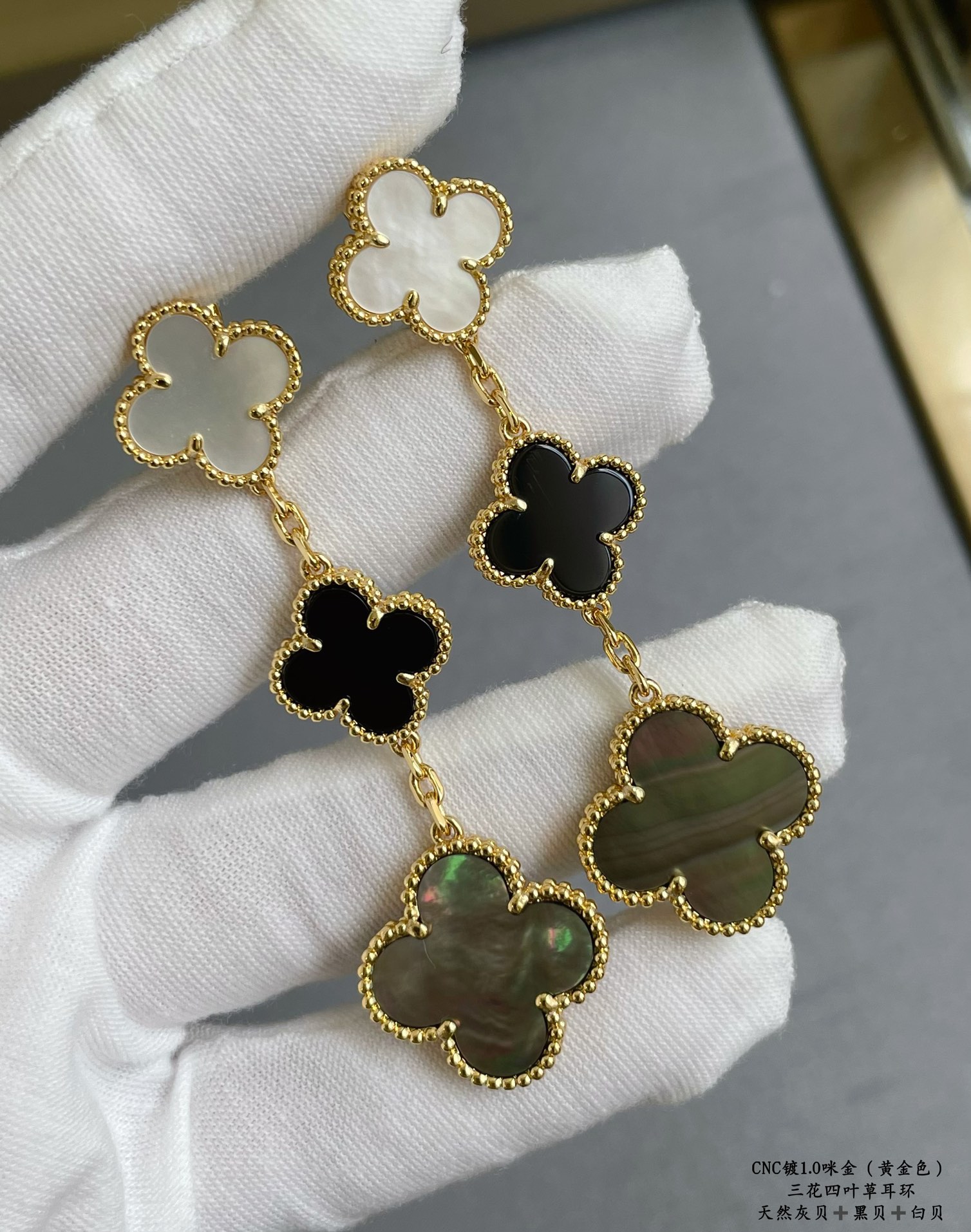 3 Four-Leaf Clover Mother-of-Pearl Earrings Item No.0480