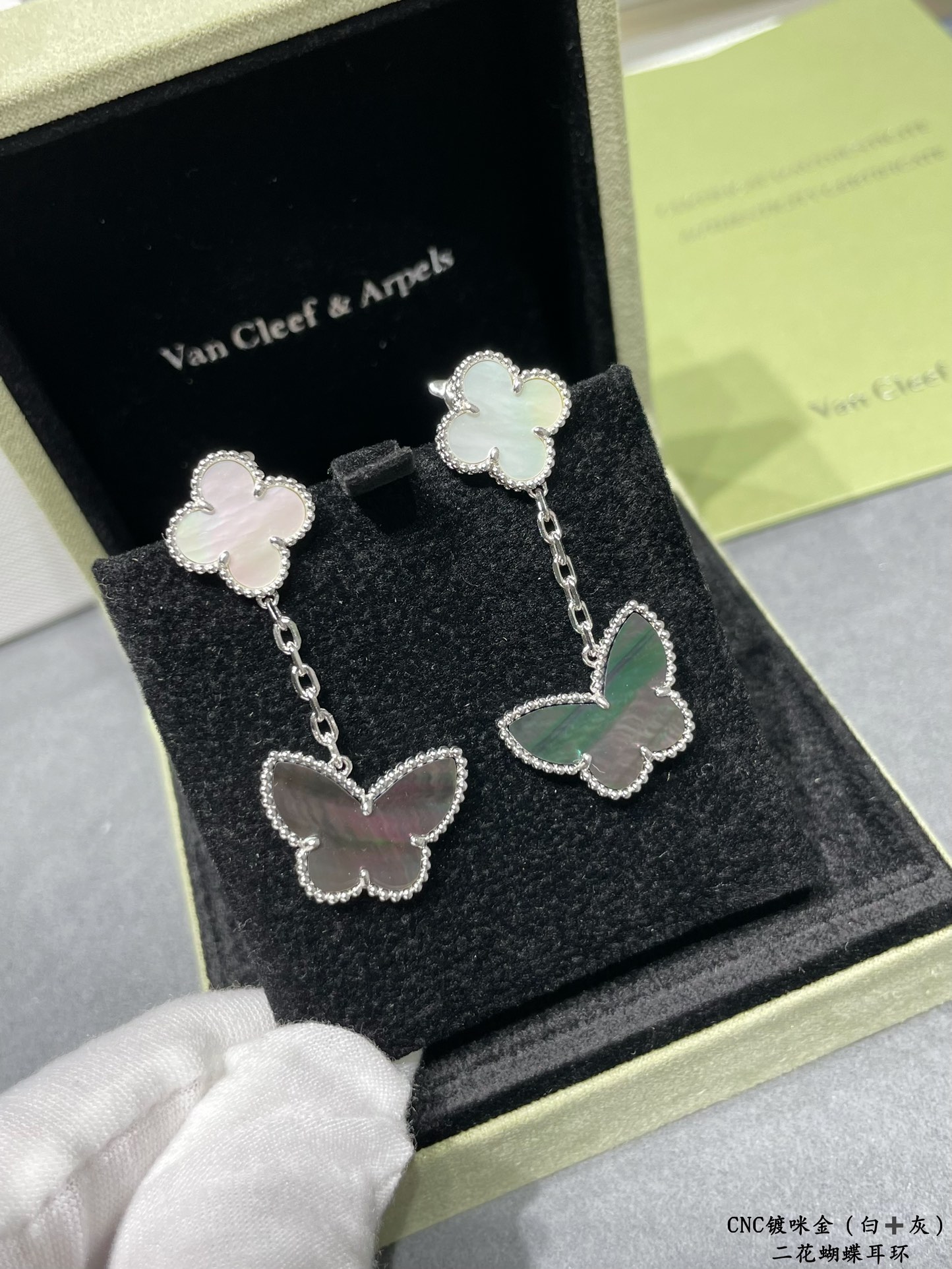 2 Four-leaf Clover Mother-of-pearl Earrings Item No.1331
