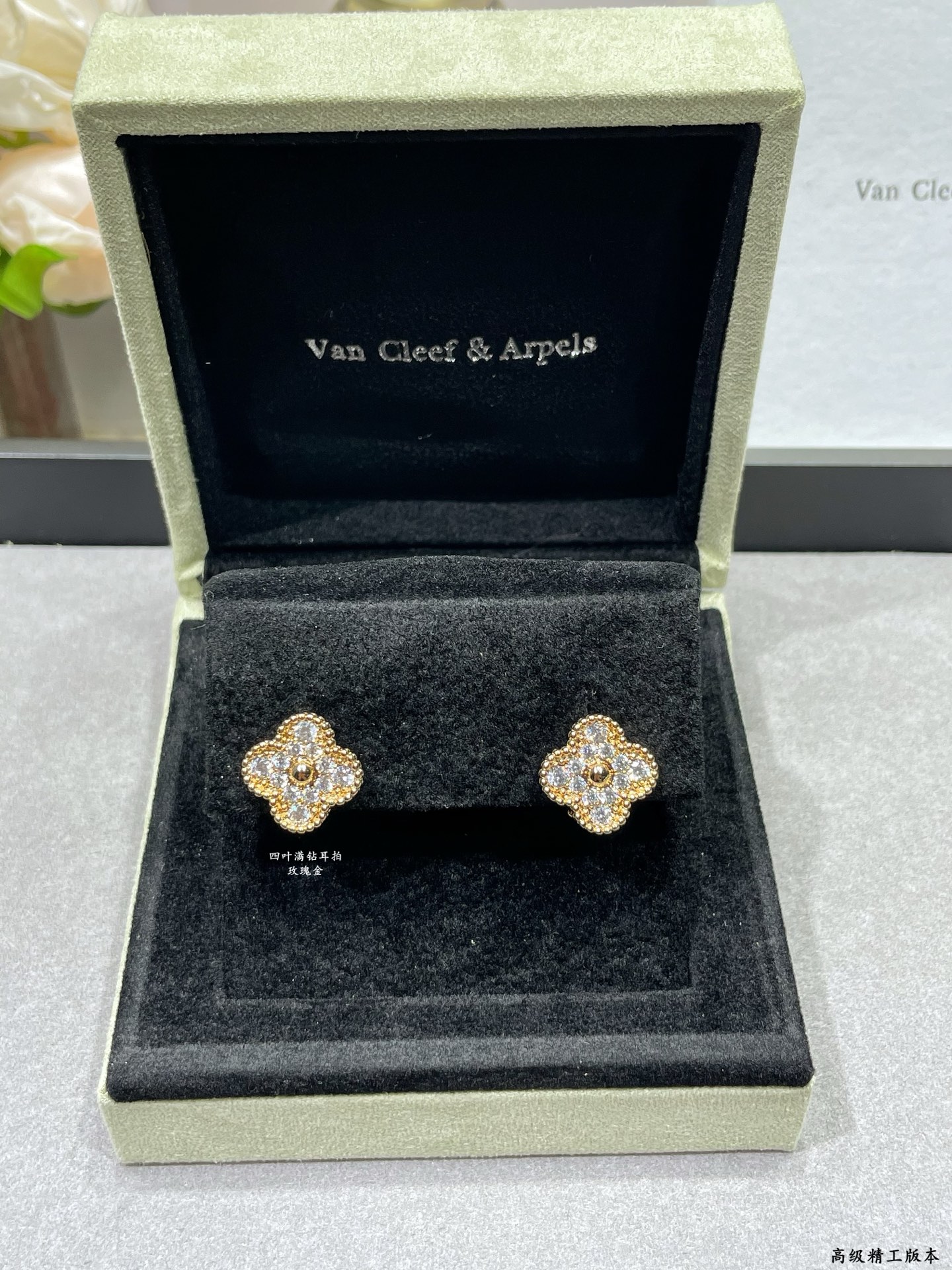 Full Diamond Four-Leaf Clover Earrings Item No. 40212