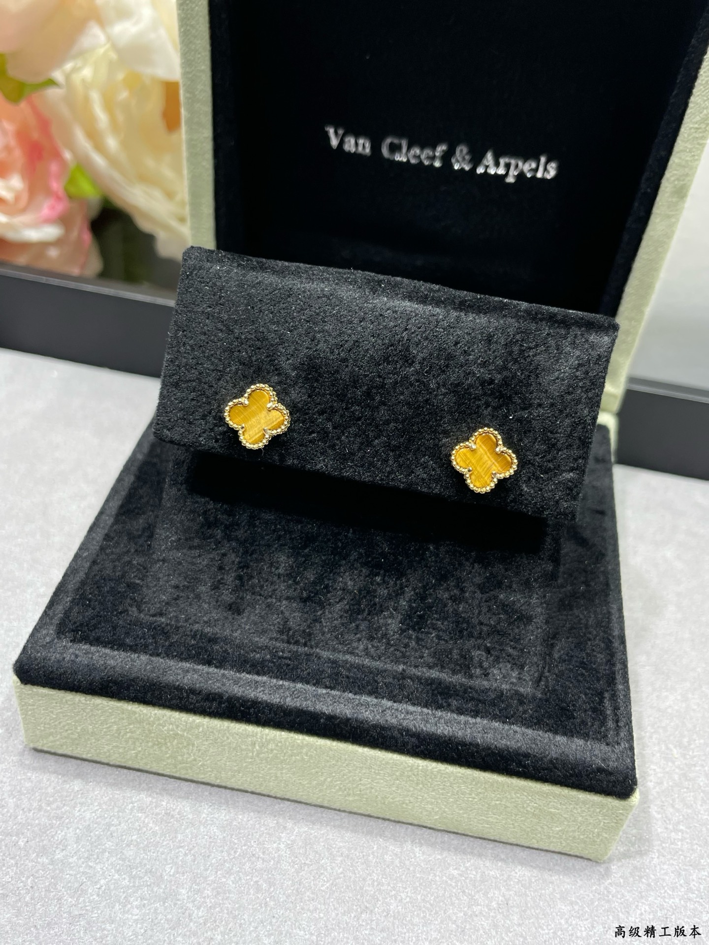 2 Four-Leaf Clover Agate Earrings Item No. 053123