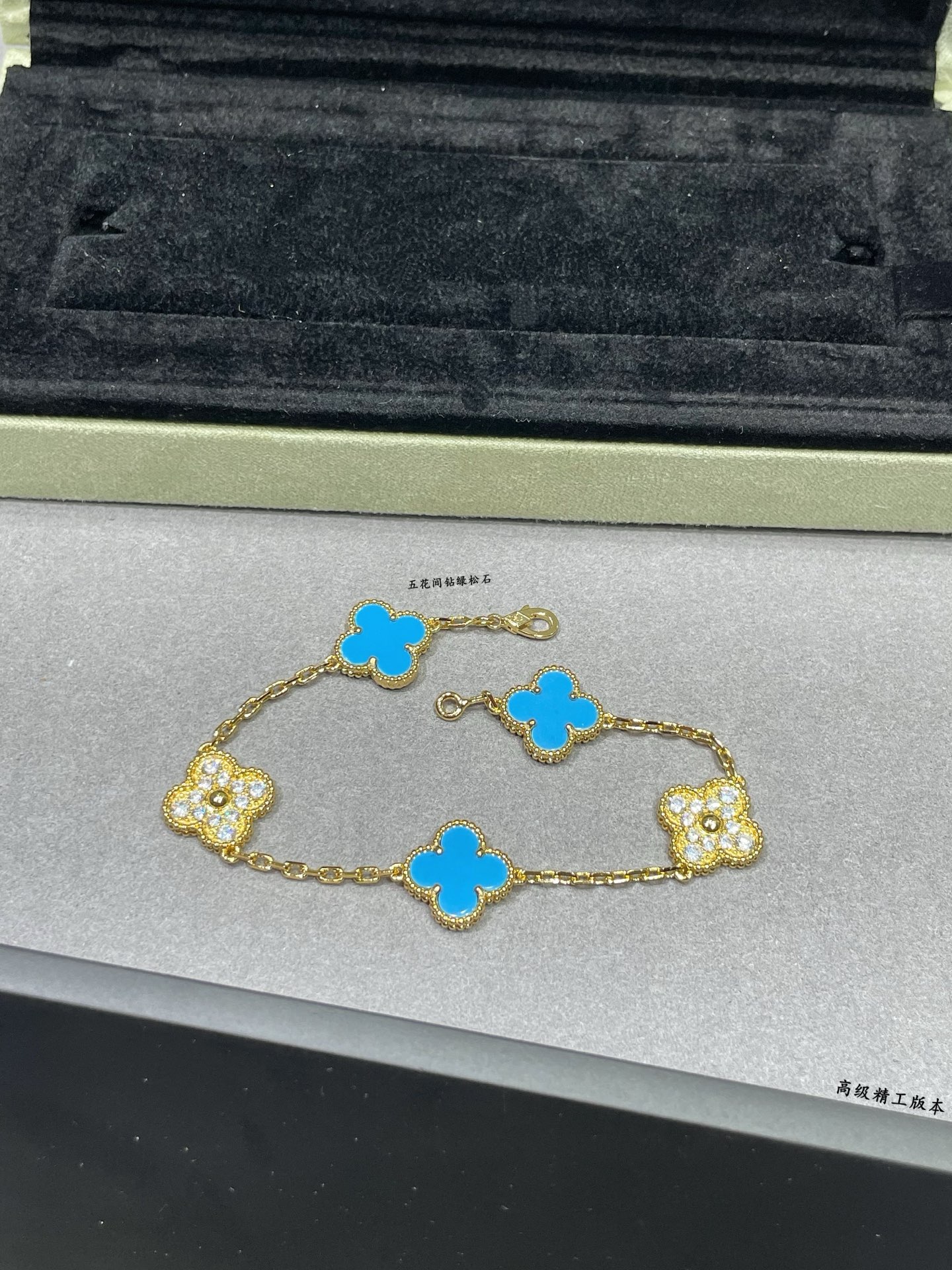 Four-leaf Clover Agate Bracelet Item No. 3121
