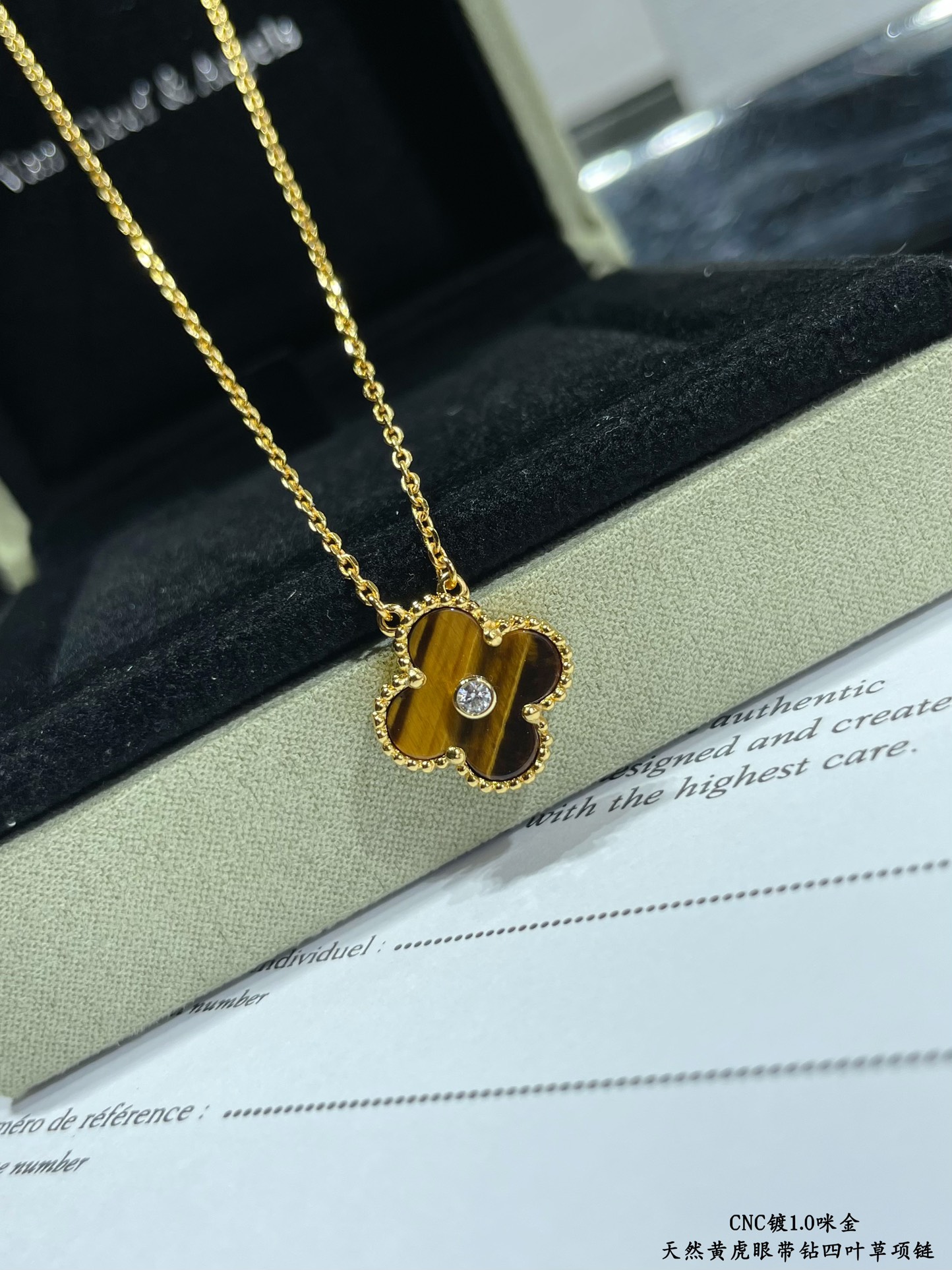 Four-Leaf Clover Tiger Eye Necklace Item No. 7580220