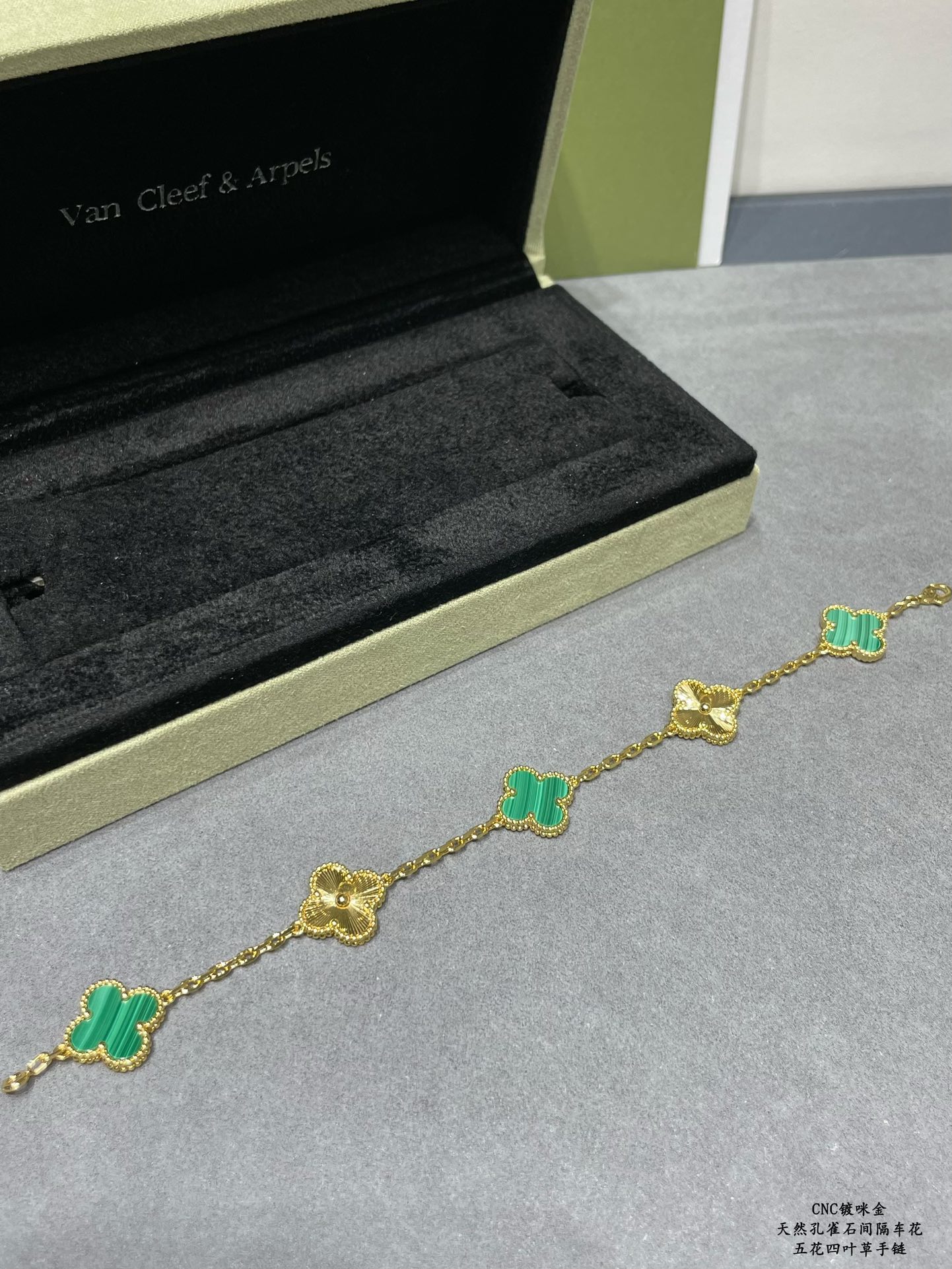 5-Pearl Four-Leaf Malachite Bracelet Item No.0440