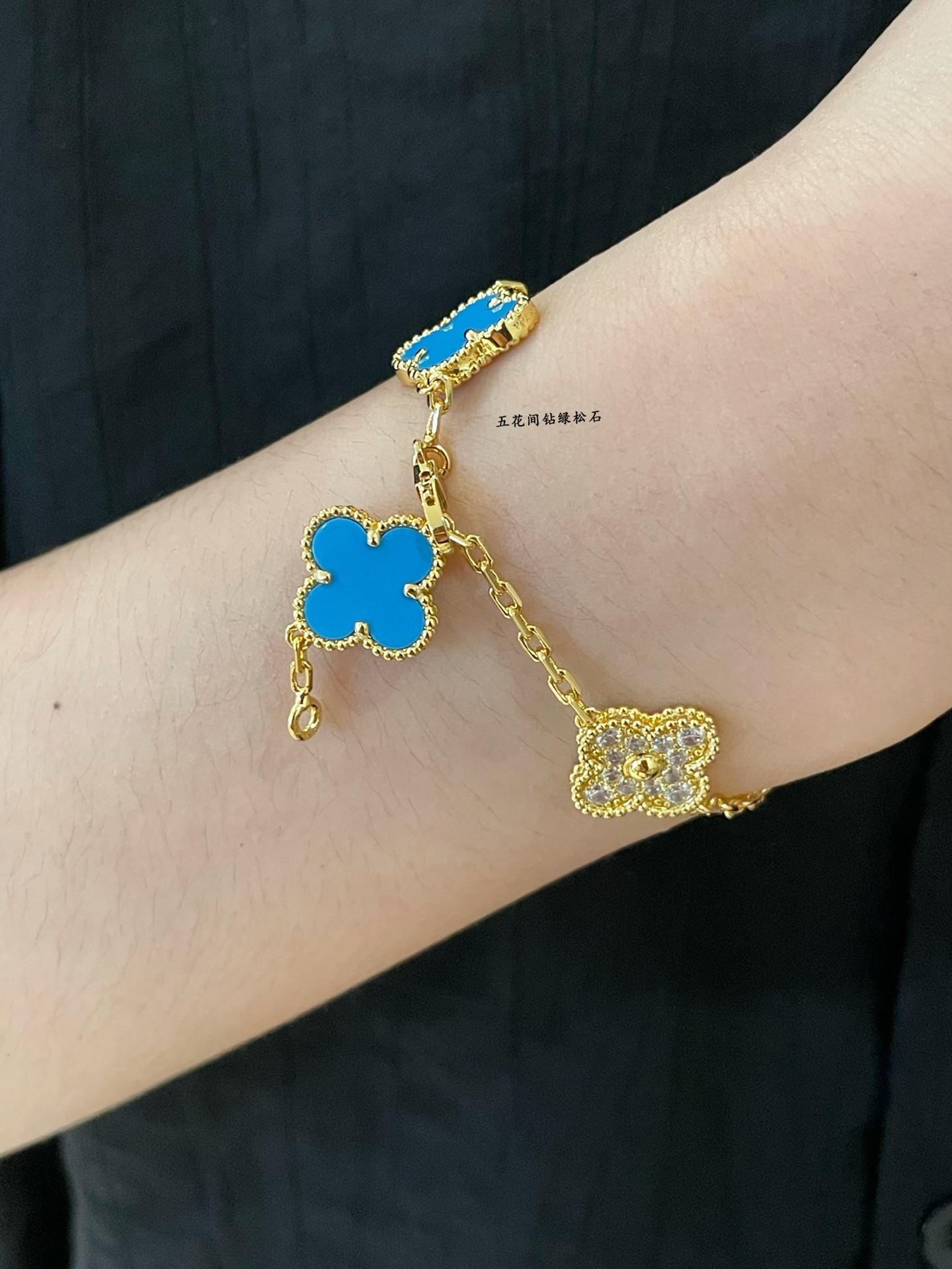 Four-leaf Clover Agate Bracelet Item No. 3121