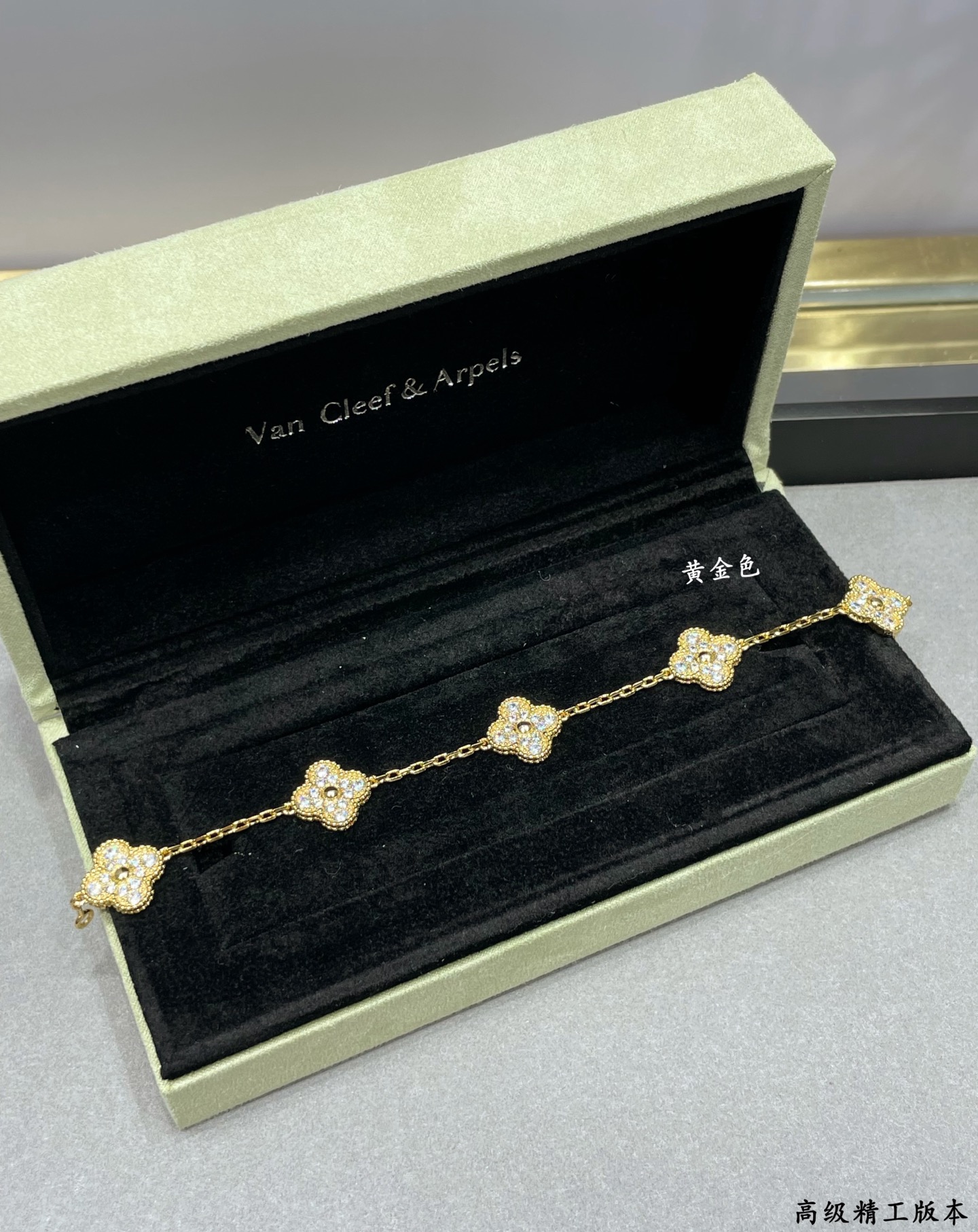5 Four-Leaf Clover Diamond Bracelet Item No.1390
