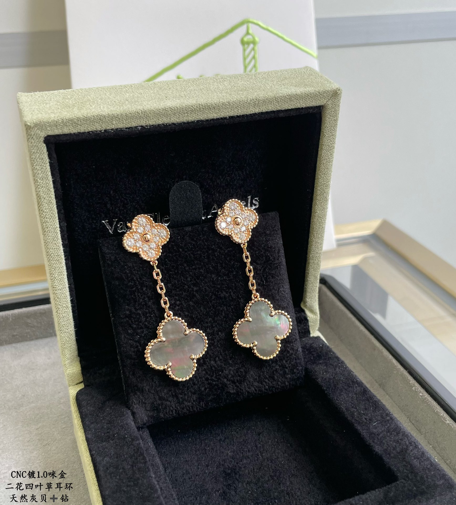 2 Four-Leaf Clover Earrings Item No.0330